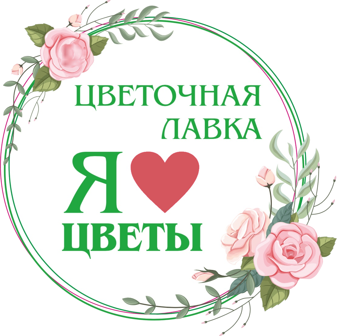 «Цветочная лавка» - интернет-магазин цветов в Ватутинках